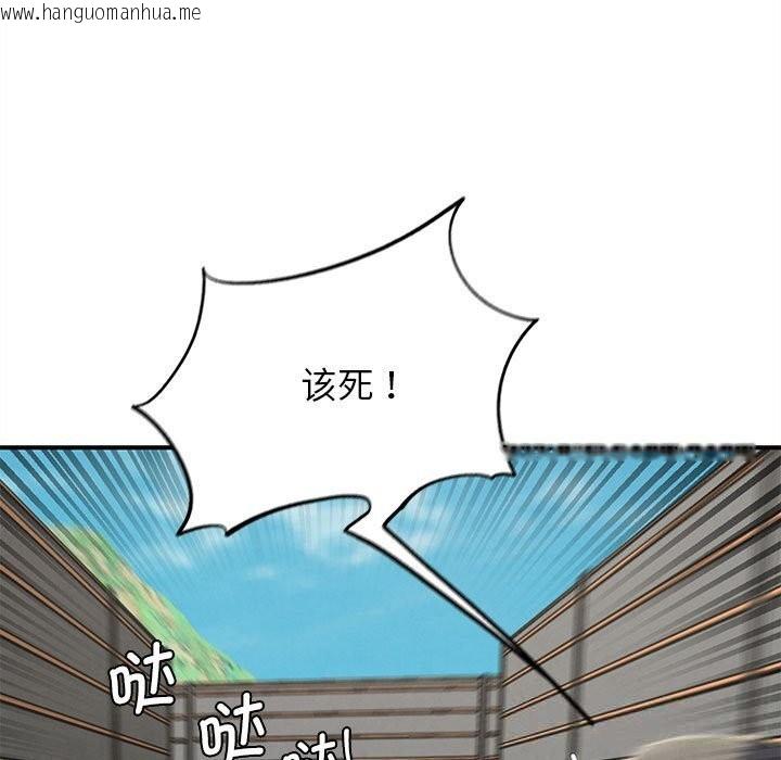韩国漫画危险同学会韩漫_危险同学会-第77话在线免费阅读-韩国漫画-第105张图片