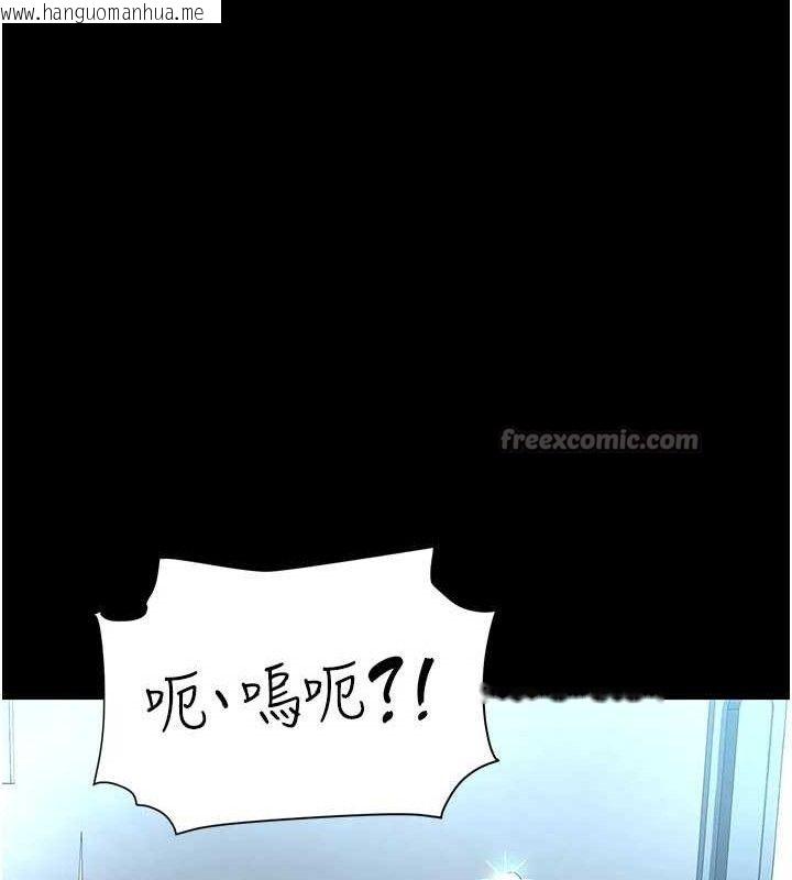 韩国漫画复仇母女丼韩漫_复仇母女丼-第114话-反目成仇的双姝在线免费阅读-韩国漫画-第14张图片