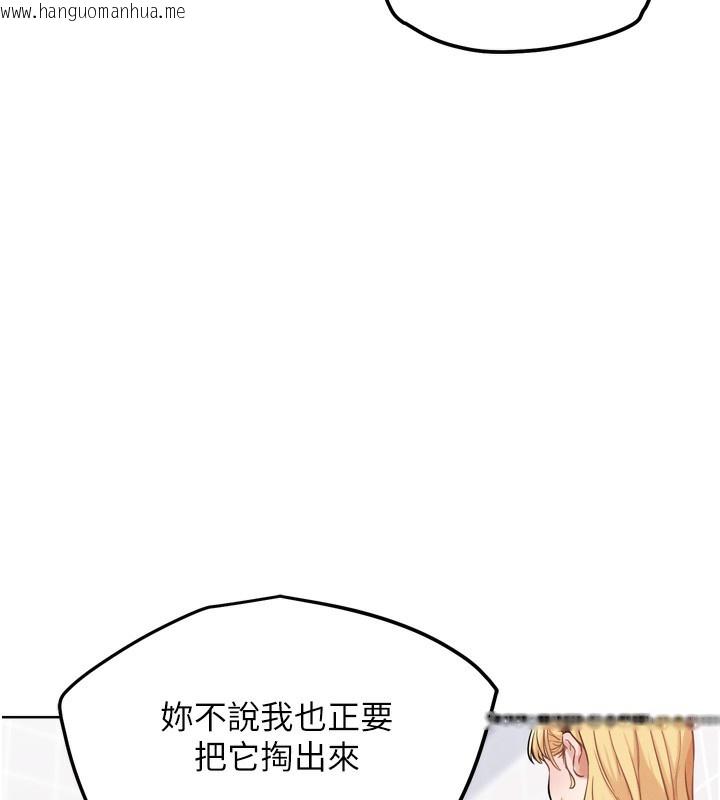 韩国漫画G斗吧!真人肉搏王韩漫_G斗吧!真人肉搏王-第13话-这次陪我玩在线免费阅读-韩国漫画-第153张图片