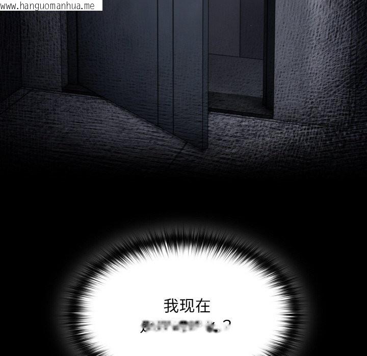 韩国漫画神圣陷阱韩漫_神圣陷阱-第1话在线免费阅读-韩国漫画-第169张图片