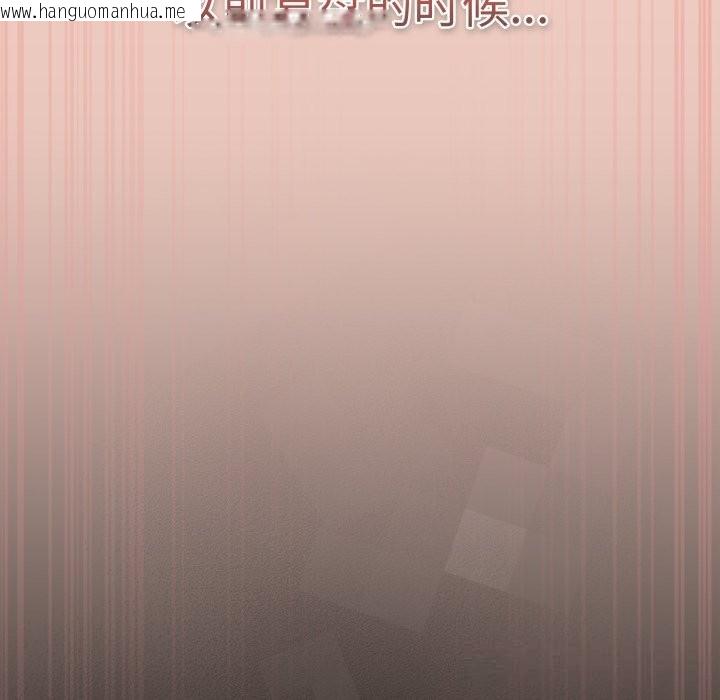 韩国漫画游戏不能这样玩/游戏规则我来定韩漫_游戏不能这样玩/游戏规则我来定-第111话在线免费阅读-韩国漫画-第83张图片