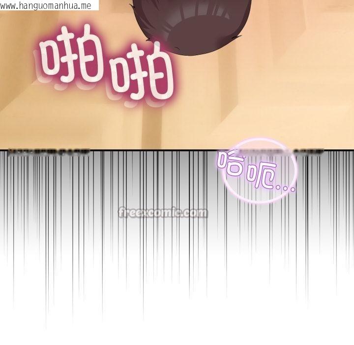 韩国漫画男人止步韩漫_男人止步-第14话在线免费阅读-韩国漫画-第28张图片