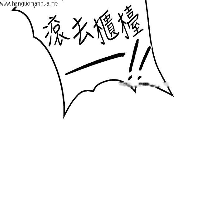 韩国漫画男人配额制韩漫_男人配额制-第7话-最佳男狐狸精非我莫属在线免费阅读-韩国漫画-第32张图片