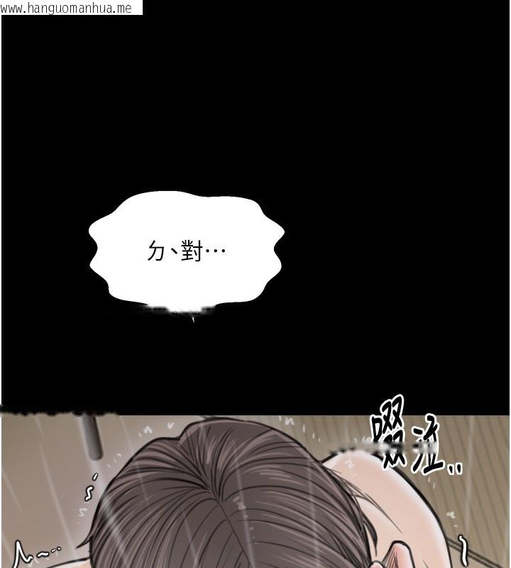 韩国漫画最强家丁韩漫_最强家丁-第48话-妳是我的所属物在线免费阅读-韩国漫画-第160张图片