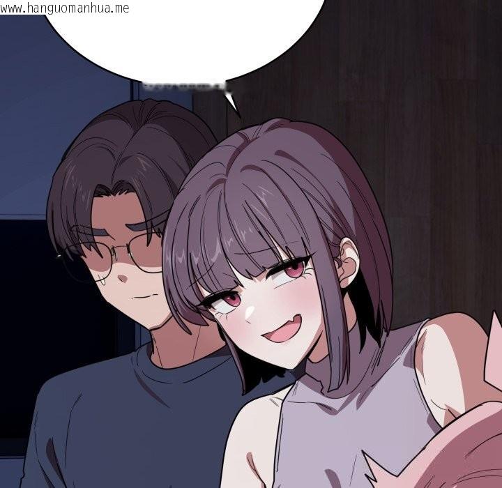 韩国漫画当狗不丢人韩漫_当狗不丢人-第18话在线免费阅读-韩国漫画-第5张图片