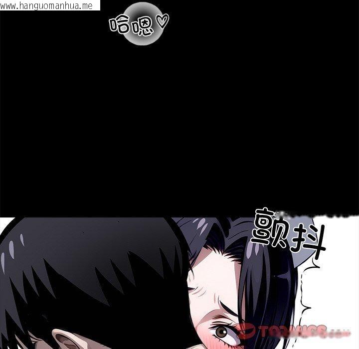 韩国漫画黑道X上班族/我身体里的那个家伙韩漫_黑道X上班族/我身体里的那个家伙-第18话在线免费阅读-韩国漫画-第156张图片