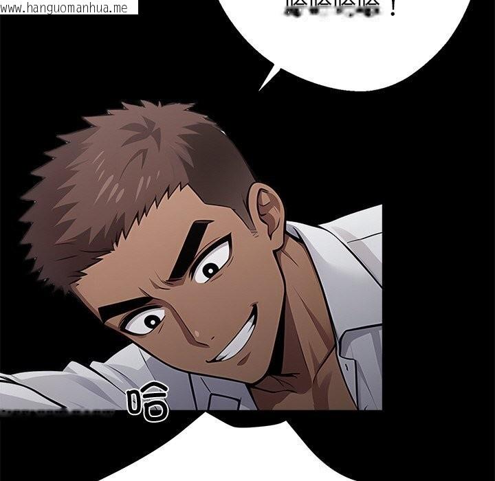 韩国漫画黑道X上班族/我身体里的那个家伙韩漫_黑道X上班族/我身体里的那个家伙-第20话在线免费阅读-韩国漫画-第114张图片