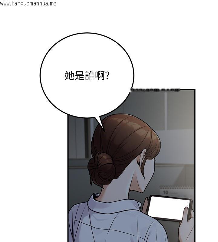 韩国漫画公务员的桃色副业韩漫_公务员的桃色副业-第28话-你一定是SM的高手在线免费阅读-韩国漫画-第22张图片