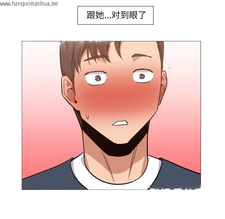 韩国漫画换身恋人韩漫_换身恋人-第6话在线免费阅读-韩国漫画-第37张图片