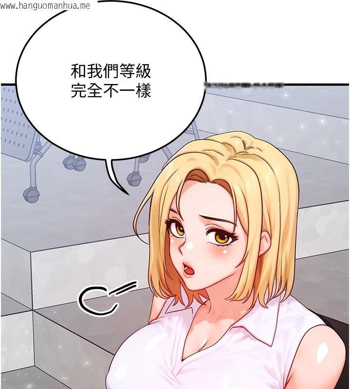 韩国漫画等价交换人生韩漫_等价交换人生-第21话-我要先下手为强在线免费阅读-韩国漫画-第64张图片