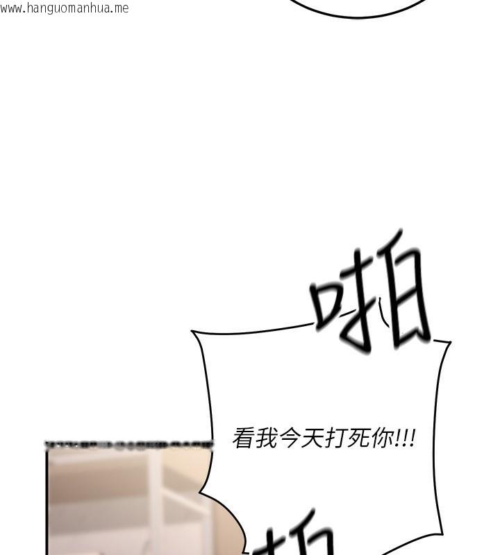 韩国漫画公务员的桃色副业韩漫_公务员的桃色副业-第26话-我们三个也来拍吧?在线免费阅读-韩国漫画-第131张图片