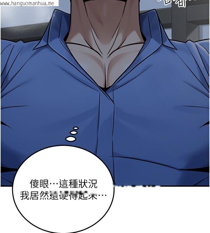 韩国漫画公务员的桃色副业韩漫_公务员的桃色副业-第28话-你一定是SM的高手在线免费阅读-韩国漫画-第47张图片