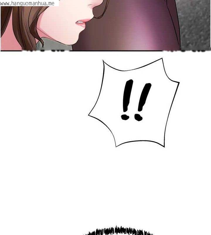 韩国漫画大凤村妇女会韩漫_大凤村妇女会-第5话-她的嘴厉害多了在线免费阅读-韩国漫画-第43张图片