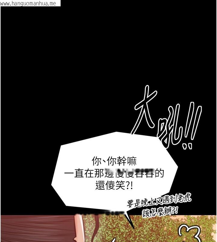 韩国漫画最强家丁韩漫_最强家丁-第46话-夫人的告别宣言在线免费阅读-韩国漫画-第142张图片