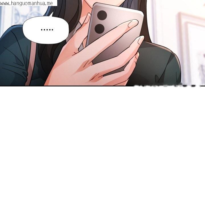 韩国漫画脱轨关系韩漫_脱轨关系-第65话在线免费阅读-韩国漫画-第114张图片