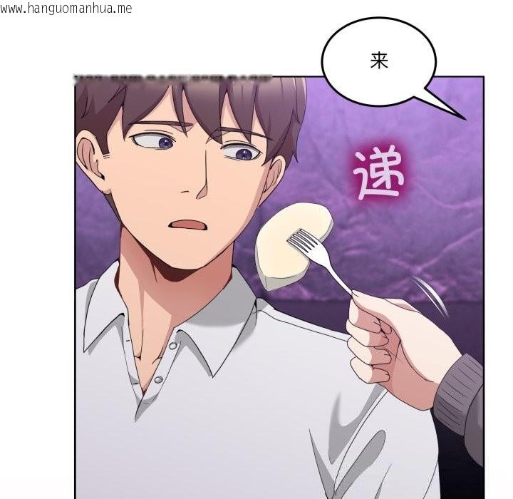 韩国漫画男人止步韩漫_男人止步-第16话在线免费阅读-韩国漫画-第39张图片