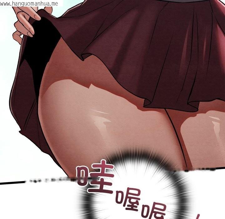 韩国漫画亲密宝鉴韩漫_亲密宝鉴-第30话在线免费阅读-韩国漫画-第19张图片