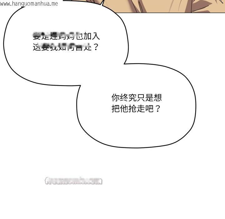 韩国漫画家人之间这样不好吧？韩漫_家人之间这样不好吧？-第56话在线免费阅读-韩国漫画-第112张图片