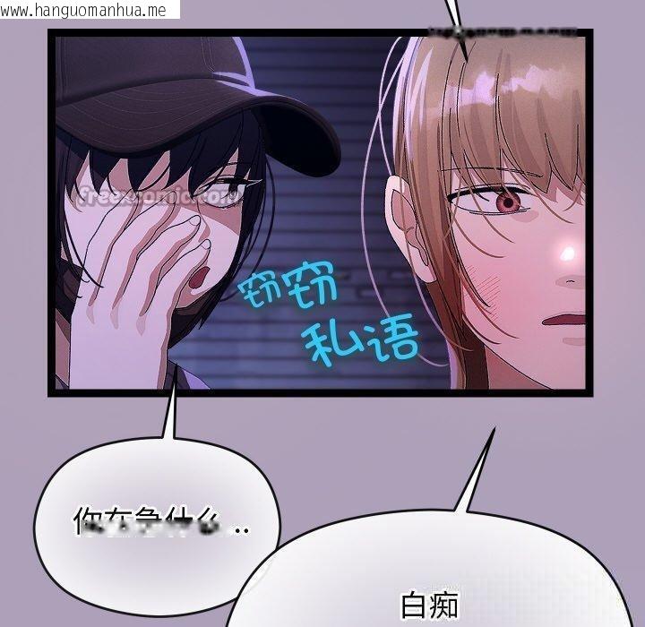 韩国漫画分身使我无限变强韩漫_分身使我无限变强-第24话在线免费阅读-韩国漫画-第70张图片