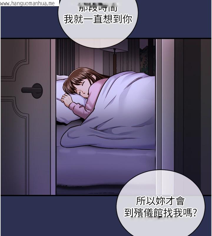 韩国漫画衣锦还乡韩漫_衣锦还乡-第2话-一直很想吸阿姨的奶在线免费阅读-韩国漫画-第124张图片