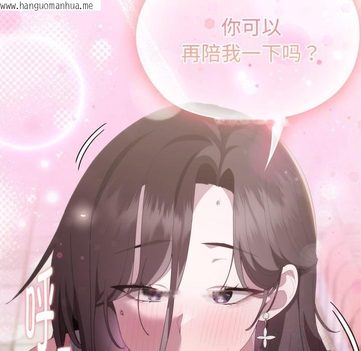 韩国漫画大企业里的小秘密/在大企业当废柴韩漫_大企业里的小秘密/在大企业当废柴-第48话在线免费阅读-韩国漫画-第175张图片