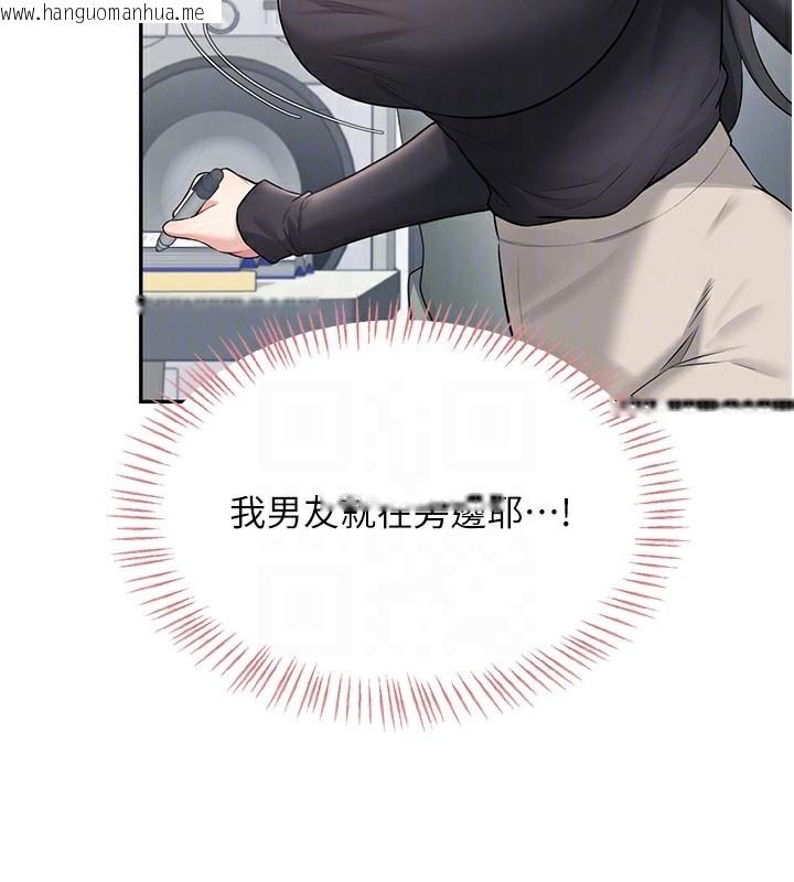 韩国漫画飞机杯女神连线中韩漫_飞机杯女神连线中-第21话-这次轮到我霸王硬上弓在线免费阅读-韩国漫画-第88张图片