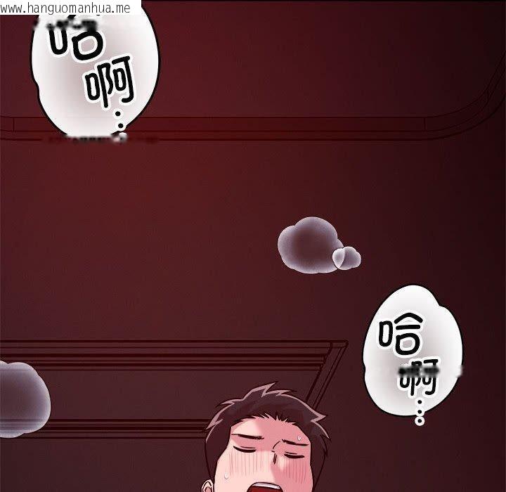 韩国漫画恋人未满韩漫_恋人未满-第57话在线免费阅读-韩国漫画-第100张图片