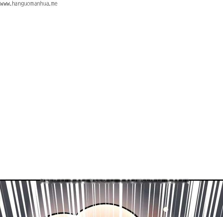 韩国漫画催眠手机韩漫_催眠手机-第29话在线免费阅读-韩国漫画-第139张图片