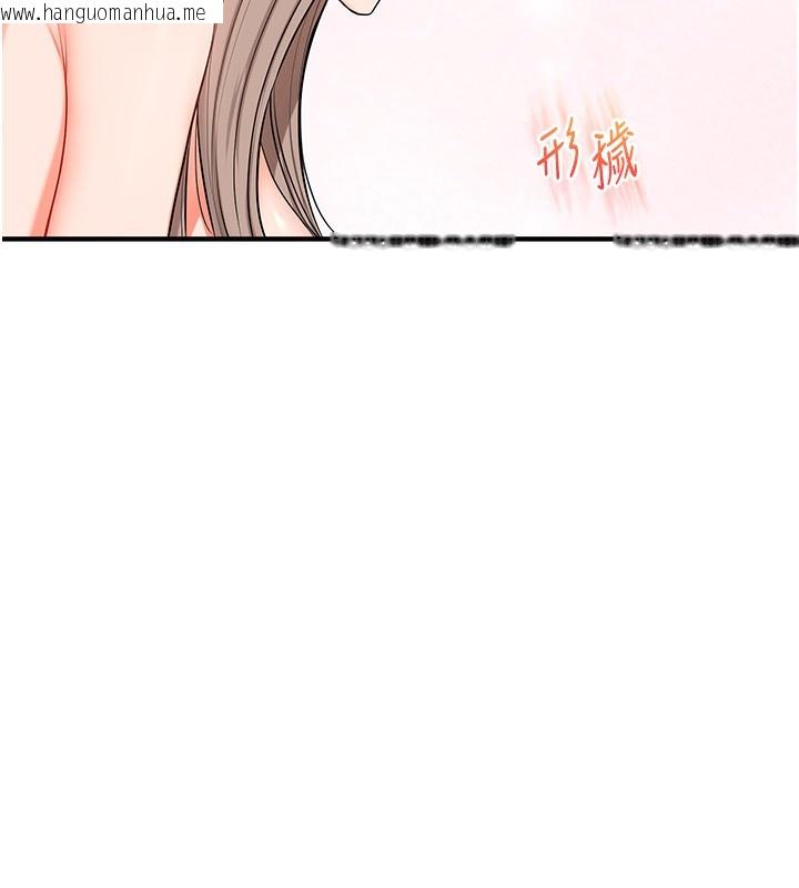 韩国漫画玩转学姐韩漫_玩转学姐-第71话-小白兔学习母狗散步在线免费阅读-韩国漫画-第139张图片
