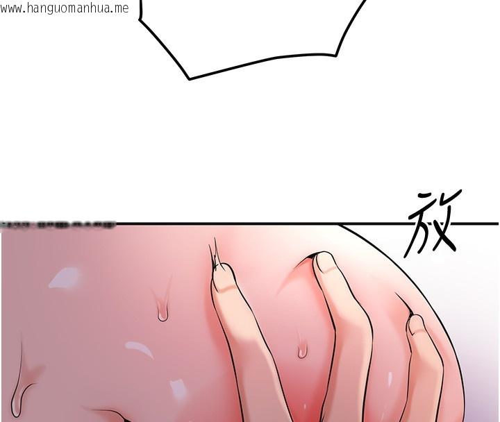 韩国漫画花容湿色:取花点韩漫_花容湿色:取花点-第63话-不小心滑进去了…在线免费阅读-韩国漫画-第47张图片