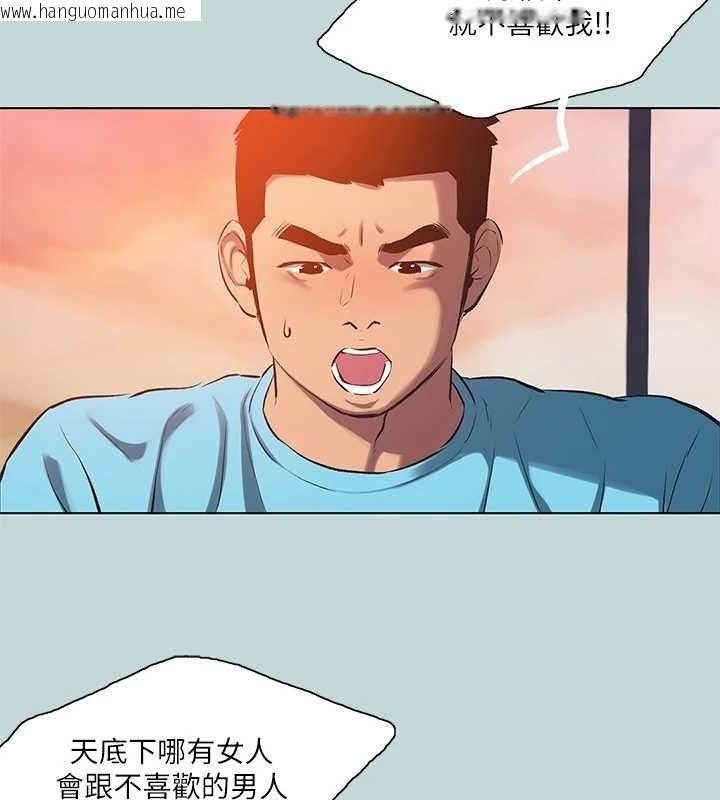 韩国漫画纵夏夜之梦(无码版)韩漫_纵夏夜之梦(无码版)-第107话-你怎么可以始乱终弃?在线免费阅读-韩国漫画-第35张图片