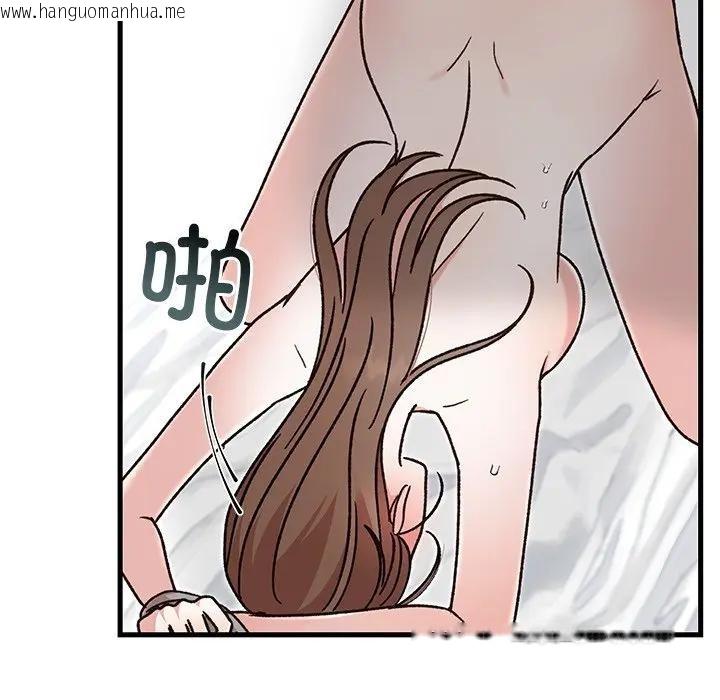 韩国漫画婚姻束缚韩漫_婚姻束缚-第43话在线免费阅读-韩国漫画-第107张图片