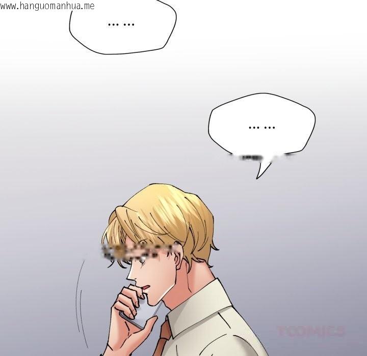 韩国漫画坏女人/了不起的她韩漫_坏女人/了不起的她-第76话在线免费阅读-韩国漫画-第141张图片