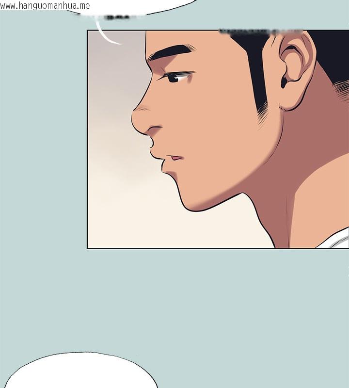 韩国漫画纵夏夜之梦(无码版)韩漫_纵夏夜之梦(无码版)-第105话-在妳体内播种在线免费阅读-韩国漫画-第41张图片