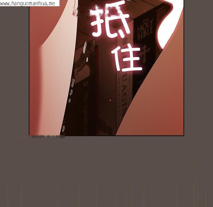 韩国漫画请弄脏我的女朋友韩漫_请弄脏我的女朋友-第13话在线免费阅读-韩国漫画-第51张图片