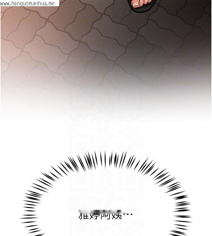 韩国漫画痒乐多阿姨韩漫_痒乐多阿姨-第71话-没有阿姨的新生活在线免费阅读-韩国漫画-第119张图片