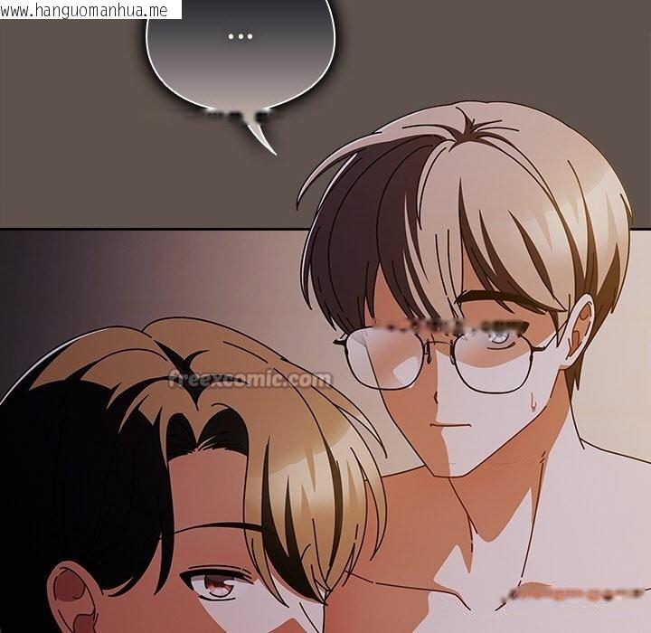 韩国漫画请弄脏我的女朋友韩漫_请弄脏我的女朋友-第16话在线免费阅读-韩国漫画-第126张图片