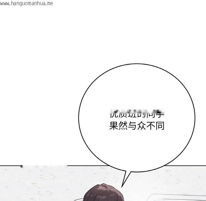 韩国漫画最后的冲刺韩漫_最后的冲刺-第23话在线免费阅读-韩国漫画-第209张图片