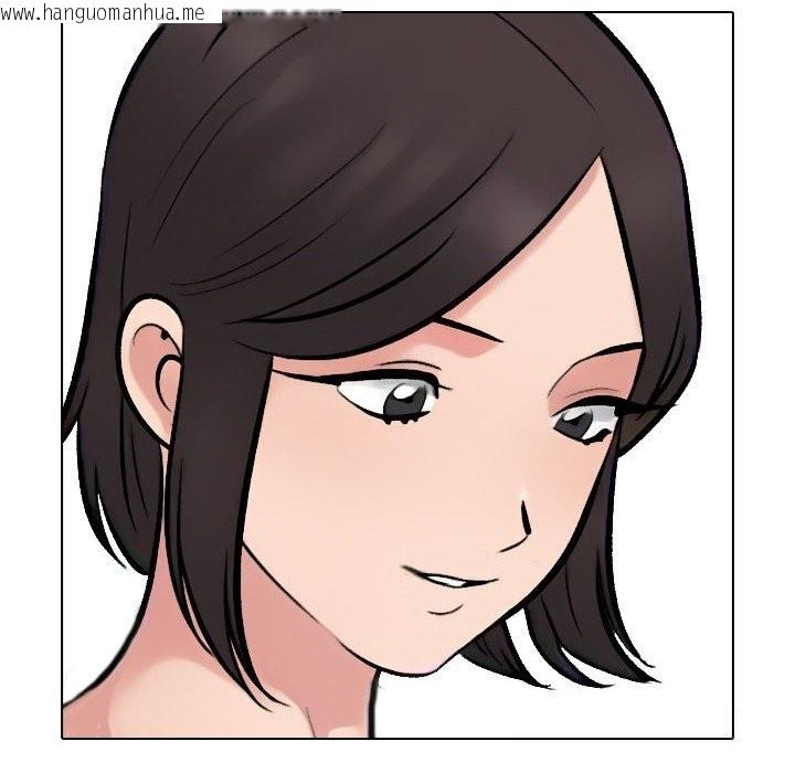 韩国漫画同事换换爱韩漫_同事换换爱-第226话在线免费阅读-韩国漫画-第6张图片