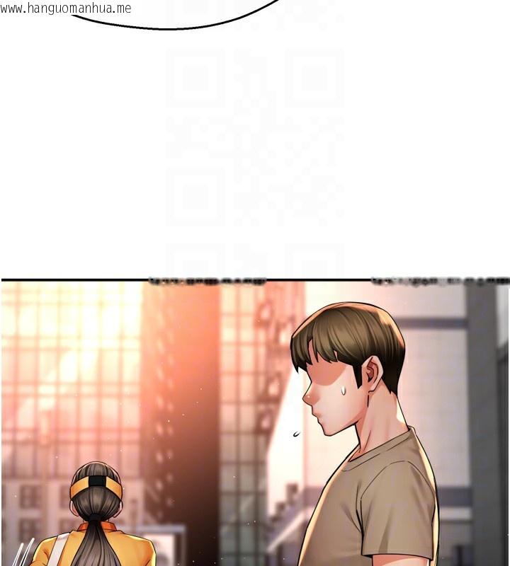 韩国漫画痒乐多阿姨韩漫_痒乐多阿姨-第71话-没有阿姨的新生活在线免费阅读-韩国漫画-第113张图片