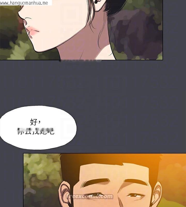 韩国漫画纵夏夜之梦(无码版)韩漫_纵夏夜之梦(无码版)-第109话-斩草除根在线免费阅读-韩国漫画-第30张图片