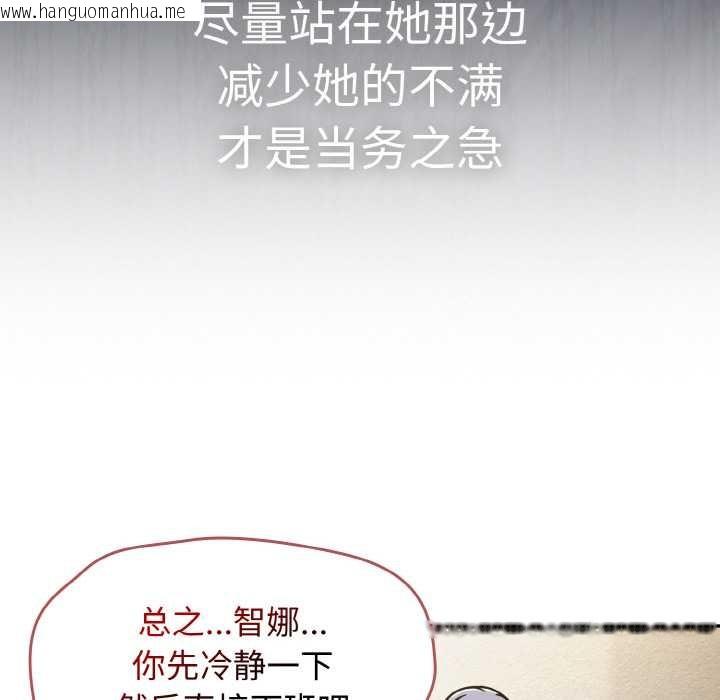韩国漫画热情拳击馆韩漫_热情拳击馆-第31话在线免费阅读-韩国漫画-第88张图片