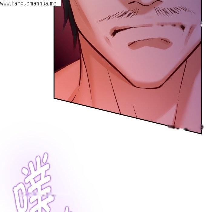 韩国漫画极乐之神韩漫_极乐之神-第53话在线免费阅读-韩国漫画-第233张图片