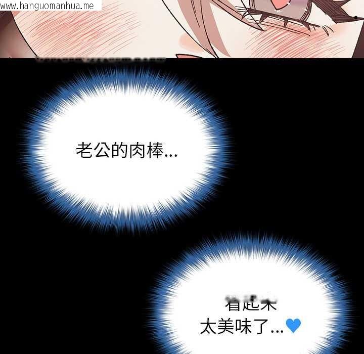 韩国漫画毛娘子传韩漫_毛娘子传-第4话在线免费阅读-韩国漫画-第166张图片