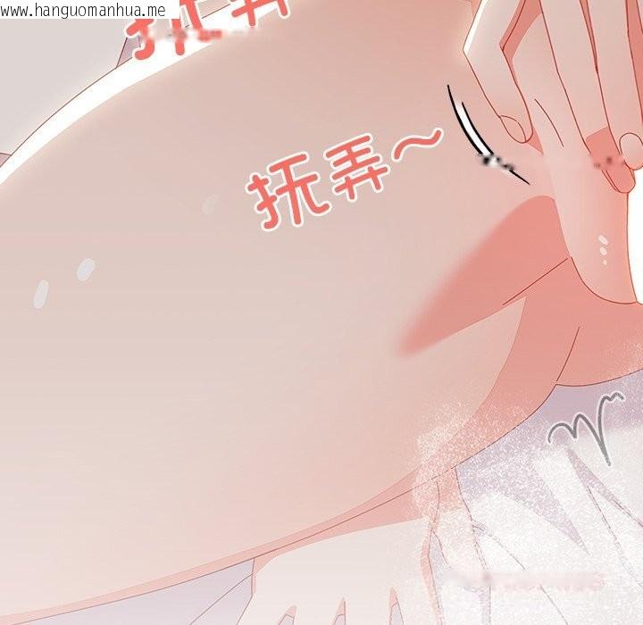 韩国漫画与众不同的兄妹/我家的掌上明珠韩漫_与众不同的兄妹/我家的掌上明珠-第6话在线免费阅读-韩国漫画-第204张图片