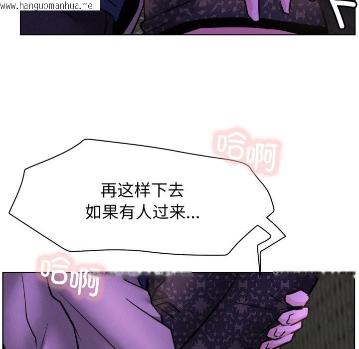 韩国漫画屋檐下的光/当我们住在一起韩漫_屋檐下的光/当我们住在一起-第86话在线免费阅读-韩国漫画-第64张图片