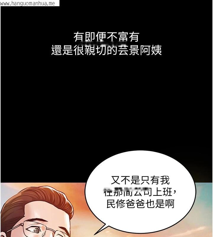 韩国漫画衣锦还乡韩漫_衣锦还乡-第1话-返乡的游子在线免费阅读-韩国漫画-第55张图片