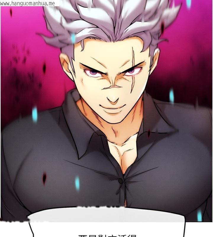 韩国漫画G斗吧!真人肉搏王韩漫_G斗吧!真人肉搏王-第12话-变身透明淫魔!在线免费阅读-韩国漫画-第80张图片