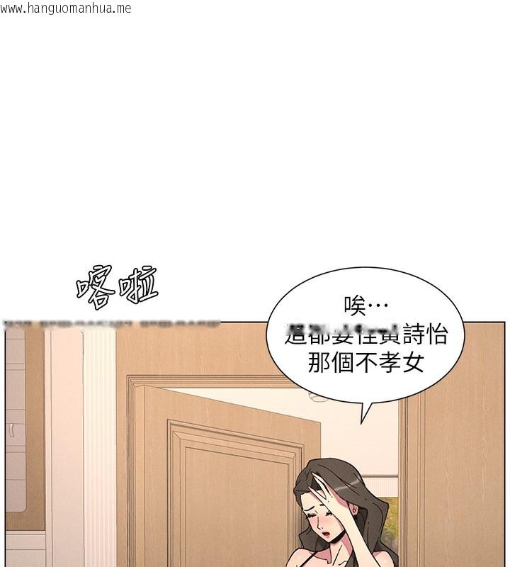 韩国漫画兄妹的秘密授课韩漫_兄妹的秘密授课-第69话-目睹儿子大雕展翅现场!在线免费阅读-韩国漫画-第31张图片