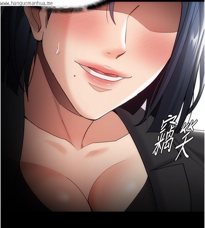 韩国漫画痴汉成瘾韩漫_痴汉成瘾-第136话-计中计在线免费阅读-韩国漫画-第125张图片